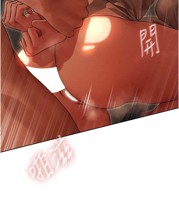 异界猎妻人第51話-成功爆菊雙胞胎