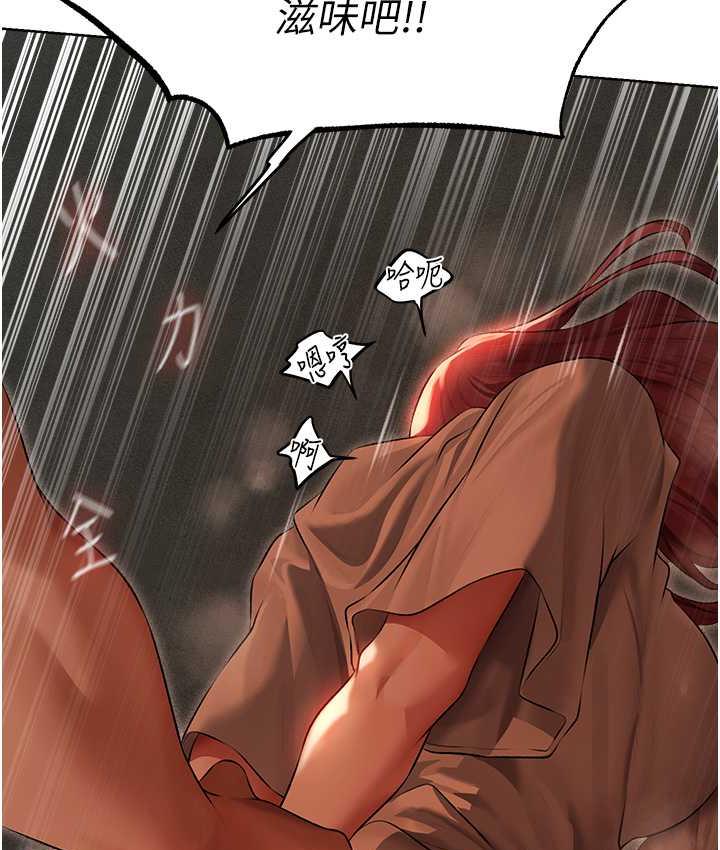 异界猎妻人第51話-成功爆菊雙胞胎