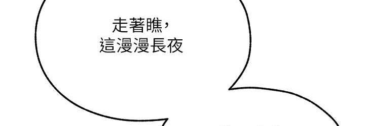 异界猎妻人第51話-成功爆菊雙胞胎