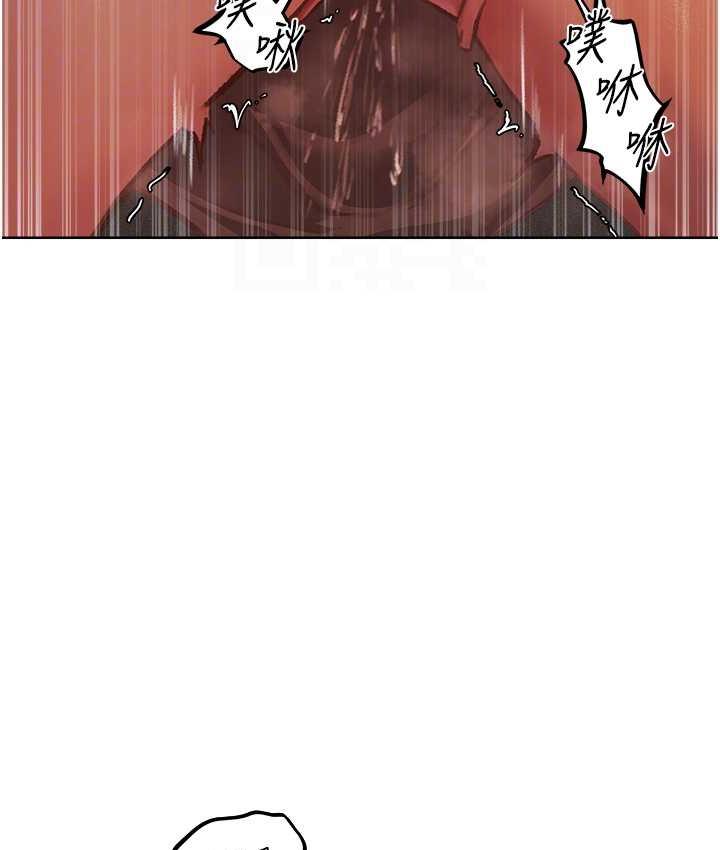 异界猎妻人第52話-天降乳膠裝波霸妹