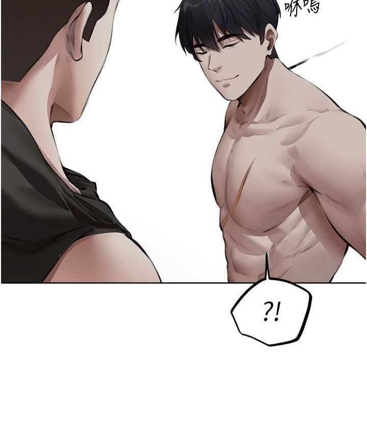 异界猎妻人第52話-天降乳膠裝波霸妹