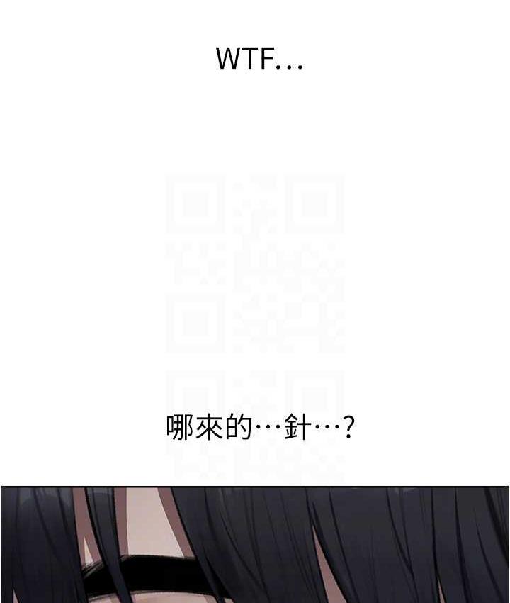 异界猎妻人第52話-天降乳膠裝波霸妹