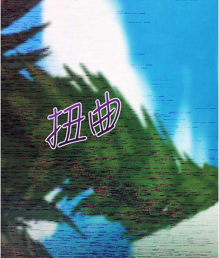 异界猎妻人第52話-天降乳膠裝波霸妹