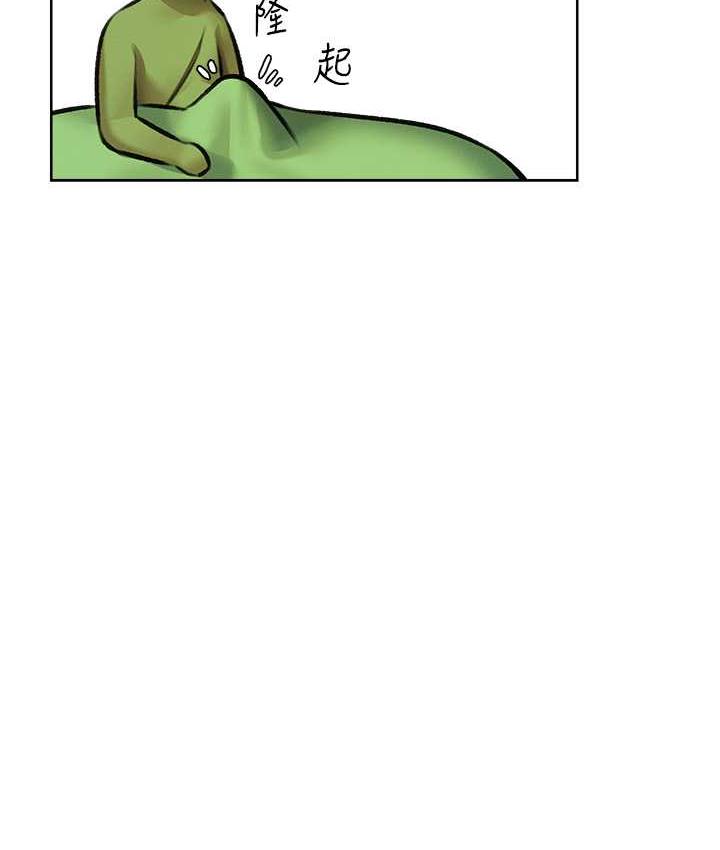 异界猎妻人第52話-天降乳膠裝波霸妹