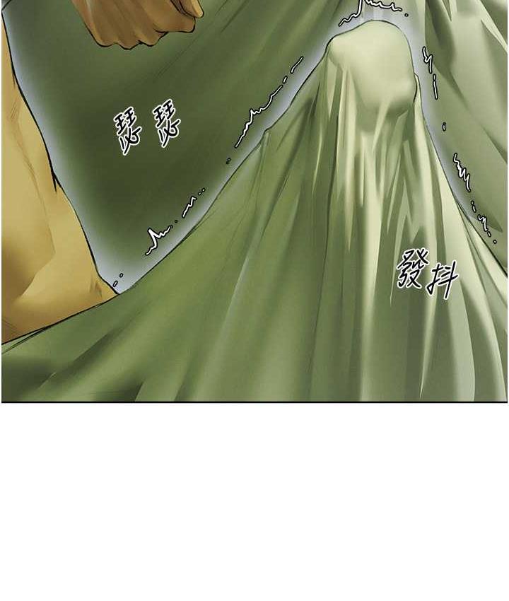 异界猎妻人第52話-天降乳膠裝波霸妹