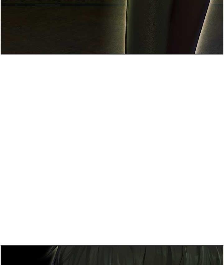 异界猎妻人第52話-天降乳膠裝波霸妹