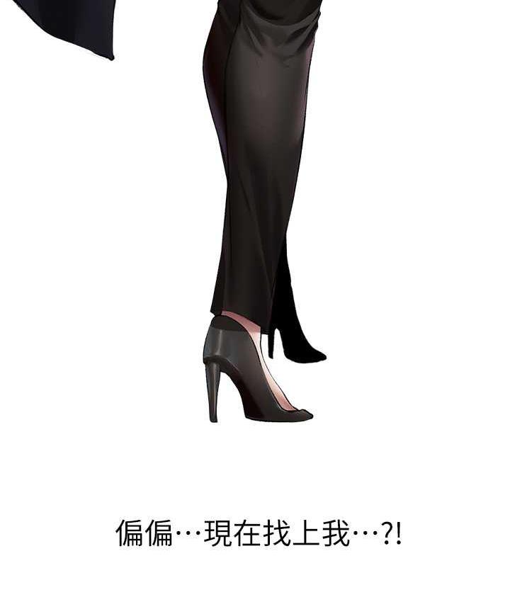 异界猎妻人第53話-兩個洞都是主人的♥