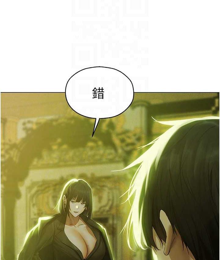 异界猎妻人第53話-兩個洞都是主人的♥