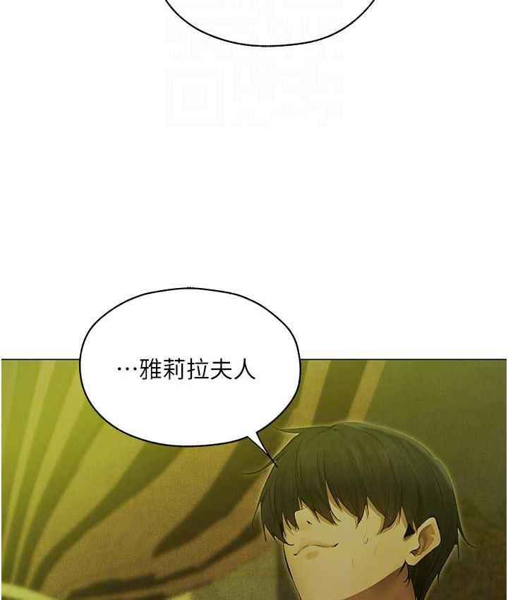 异界猎妻人第53話-兩個洞都是主人的♥