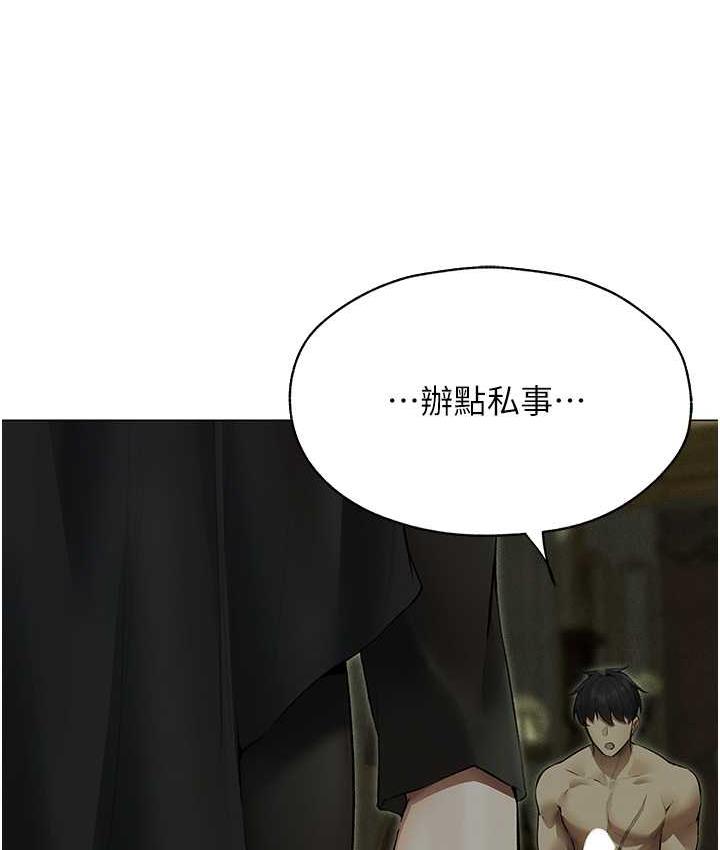 异界猎妻人第53話-兩個洞都是主人的♥