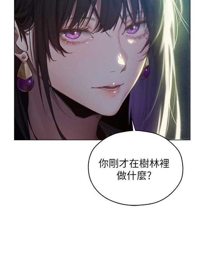 异界猎妻人第53話-兩個洞都是主人的♥
