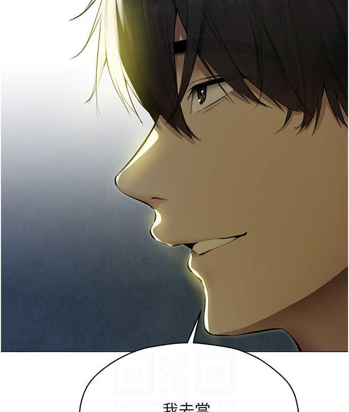 异界猎妻人第53話-兩個洞都是主人的♥