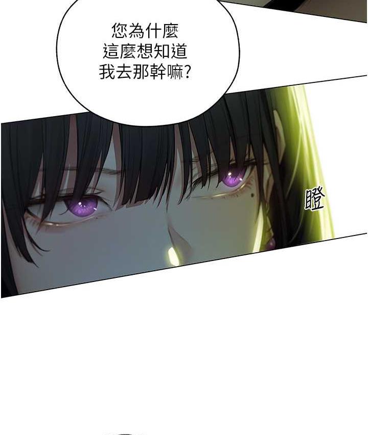 异界猎妻人第53話-兩個洞都是主人的♥