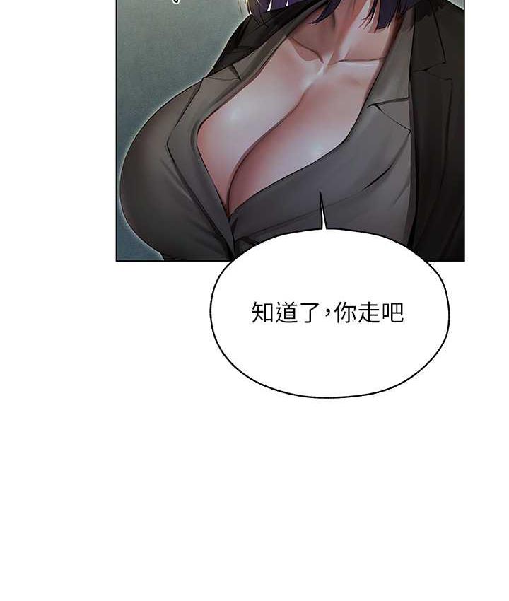 异界猎妻人第53話-兩個洞都是主人的♥