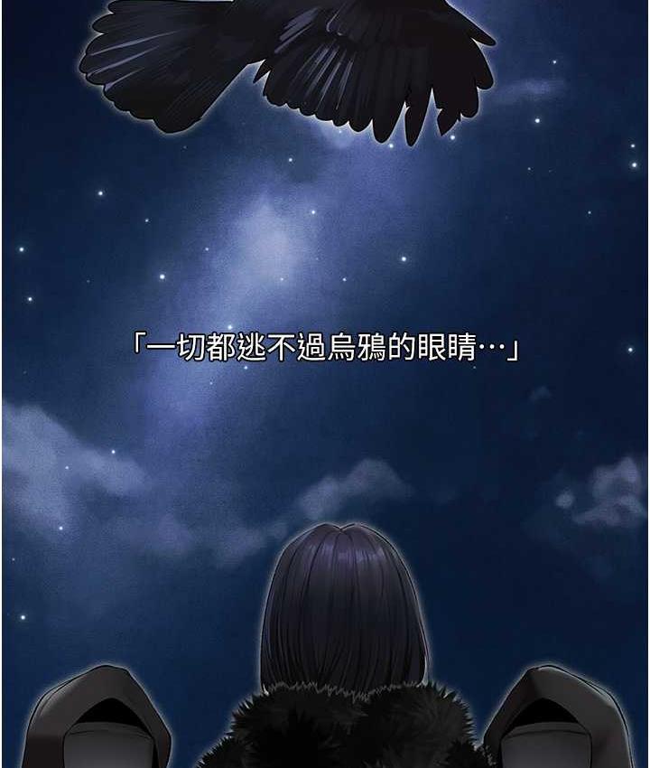 异界猎妻人第53話-兩個洞都是主人的♥