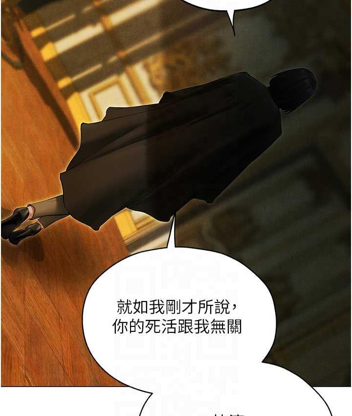 异界猎妻人第53話-兩個洞都是主人的♥