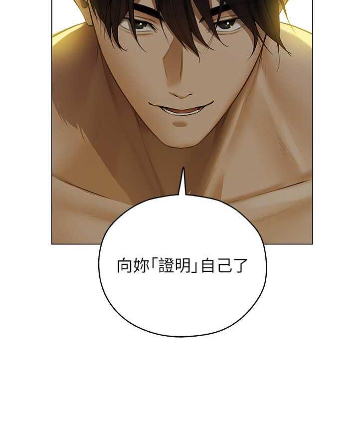 异界猎妻人第53話-兩個洞都是主人的♥