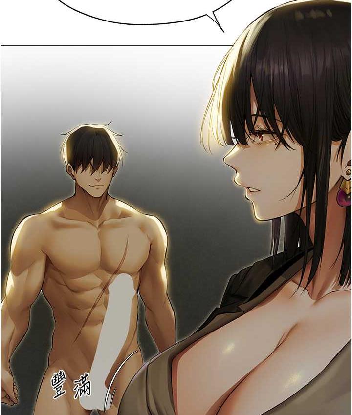 异界猎妻人第53話-兩個洞都是主人的♥