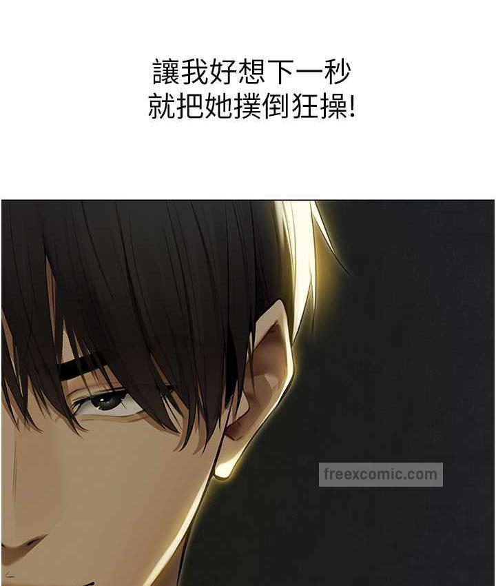 异界猎妻人第53話-兩個洞都是主人的♥