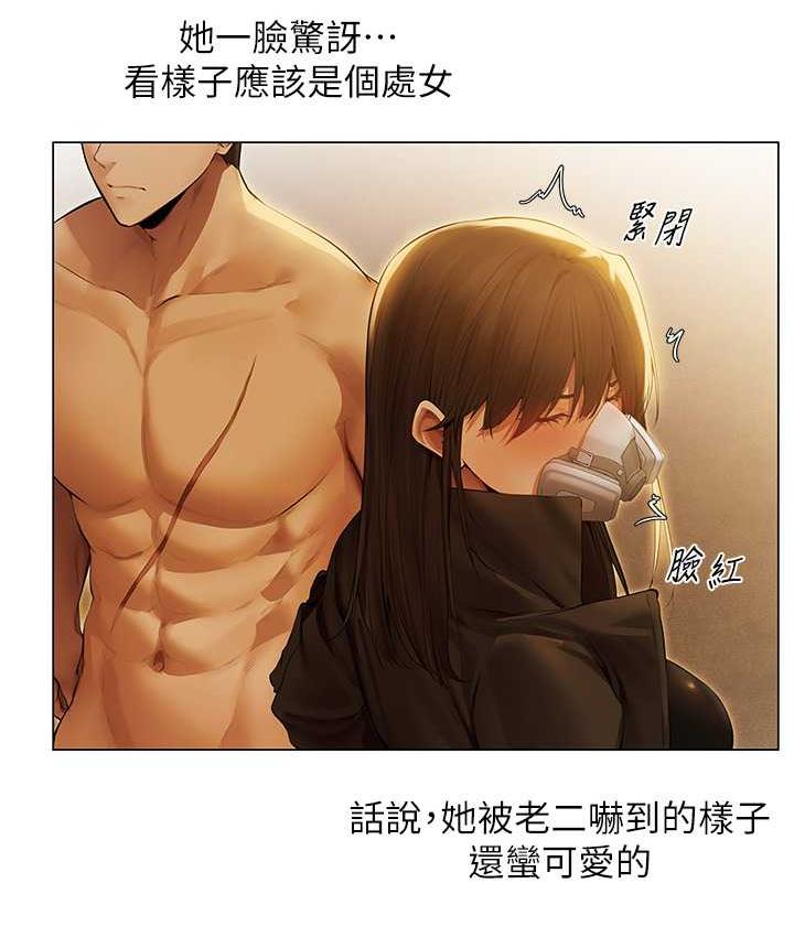 异界猎妻人第53話-兩個洞都是主人的♥