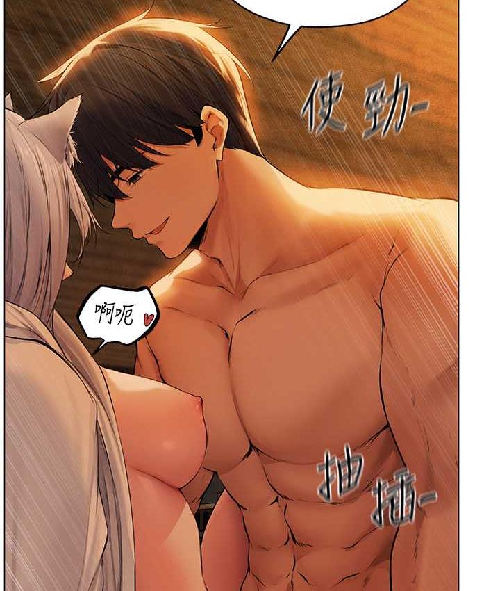 异界猎妻人第53話-兩個洞都是主人的♥