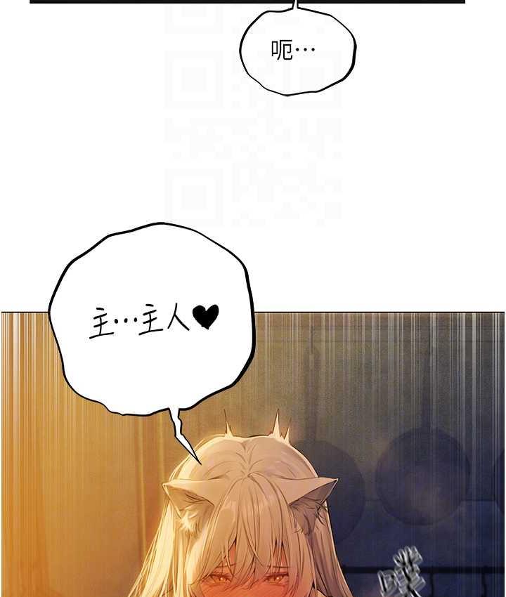 异界猎妻人第53話-兩個洞都是主人的♥