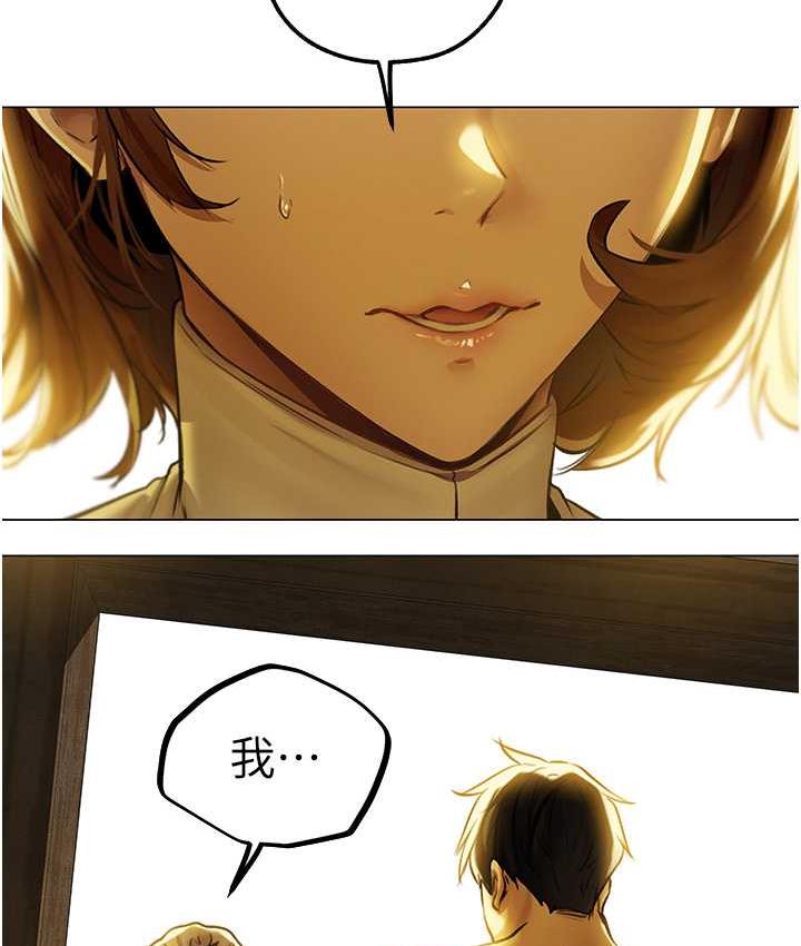异界猎妻人第54話-齊調教師正式掛牌開幹囉