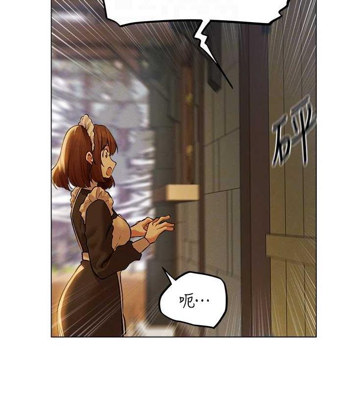 异界猎妻人第54話-齊調教師正式掛牌開幹囉