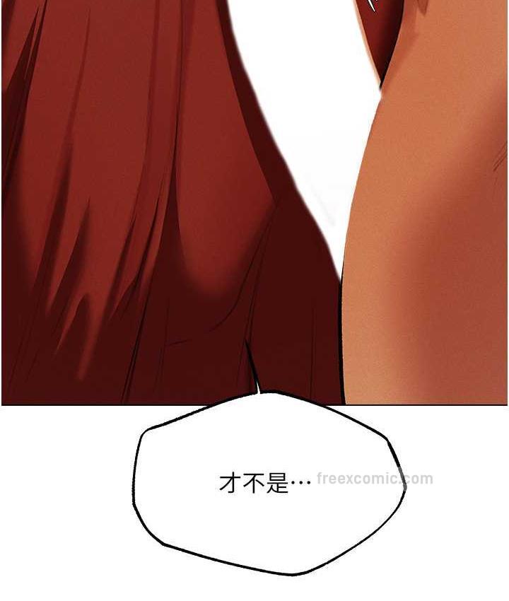 异界猎妻人第54話-齊調教師正式掛牌開幹囉