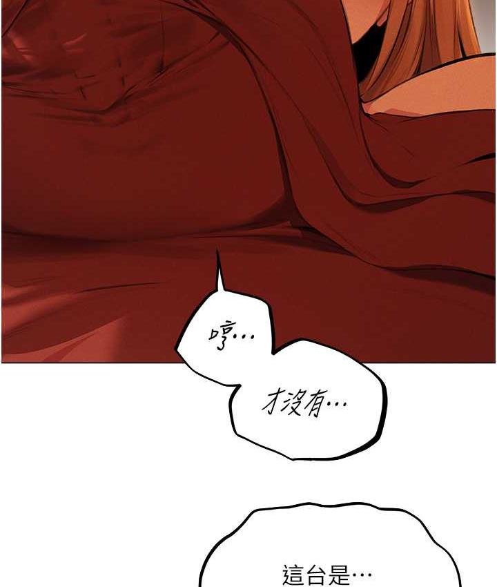 异界猎妻人第54話-齊調教師正式掛牌開幹囉