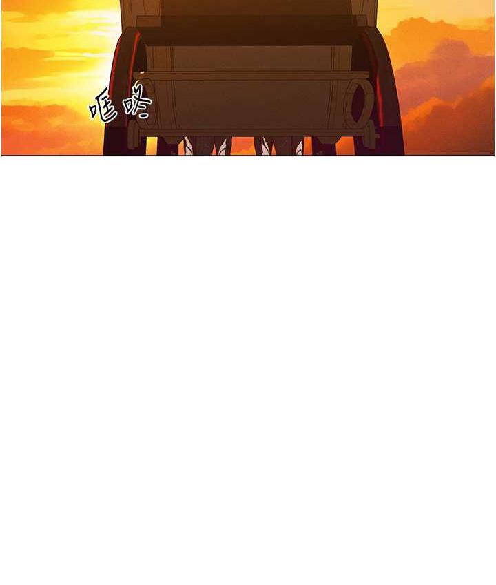 异界猎妻人第54話-齊調教師正式掛牌開幹囉