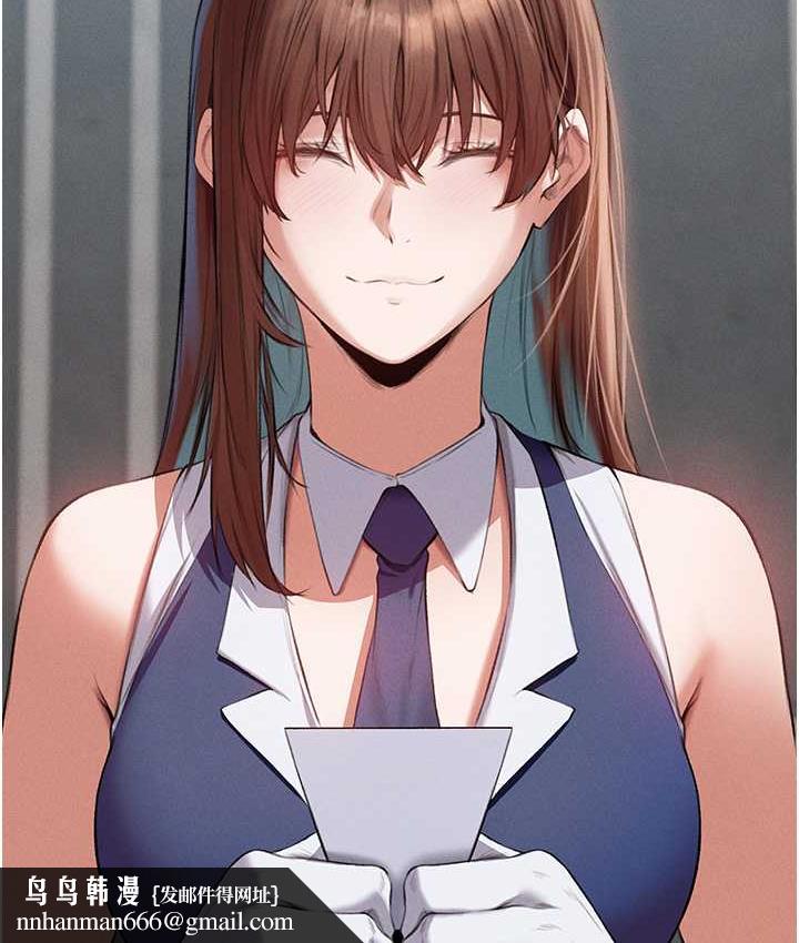 异界猎妻人第54話-齊調教師正式掛牌開幹囉