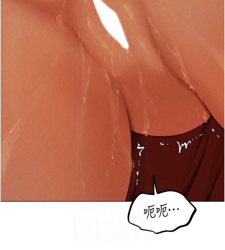 异界猎妻人第55話-豔冠群芳的刻印師
