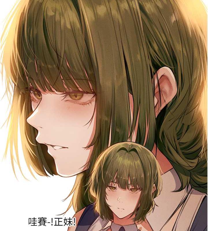 异界猎妻人第55話-豔冠群芳的刻印師