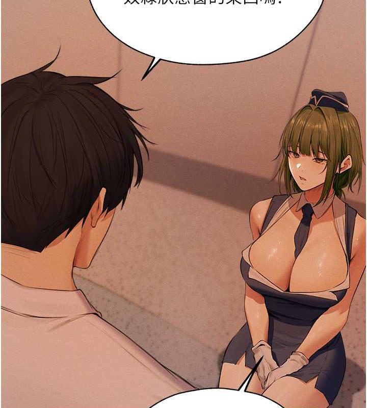 异界猎妻人第55話-豔冠群芳的刻印師