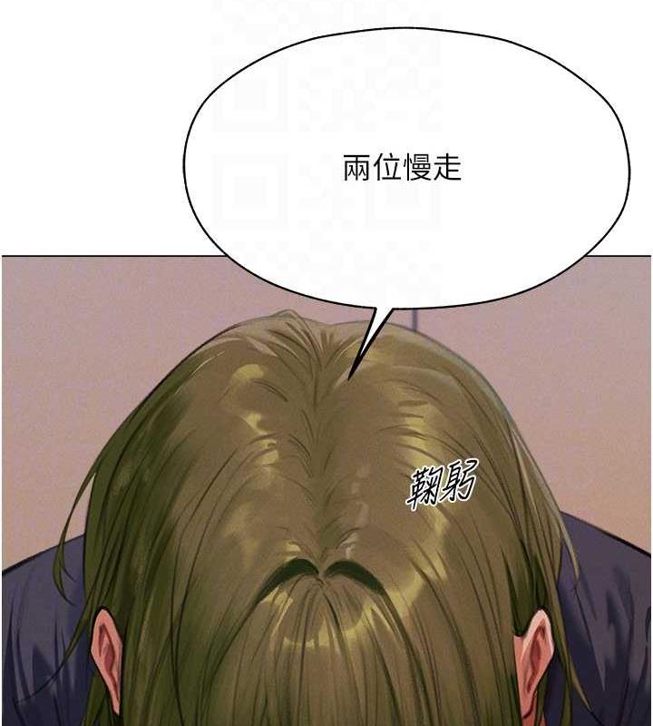 异界猎妻人第55話-豔冠群芳的刻印師