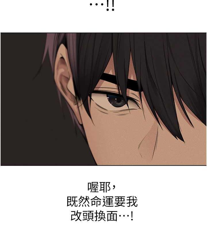 异界猎妻人第55話-豔冠群芳的刻印師