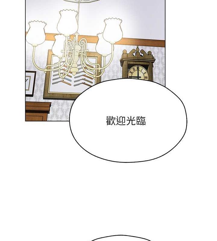异界猎妻人第56話-想跟黃毛小子來一發嗎?
