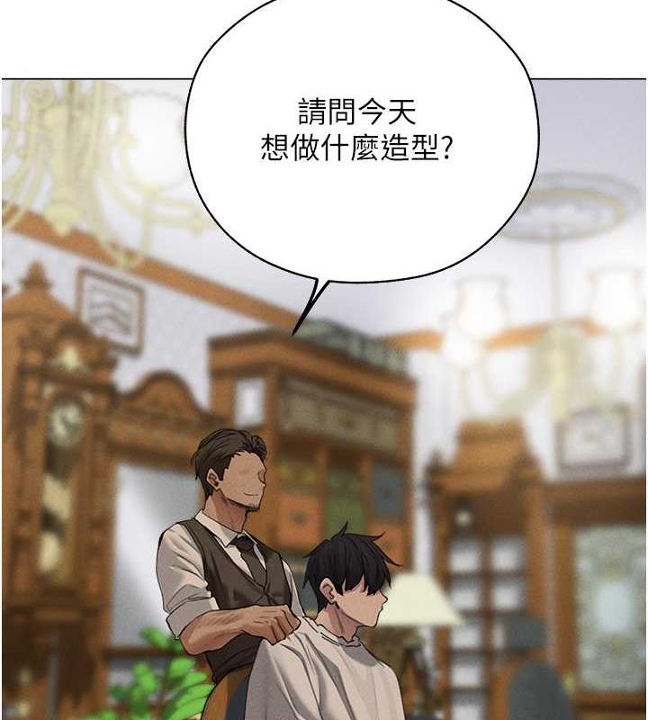 异界猎妻人第56話-想跟黃毛小子來一發嗎?