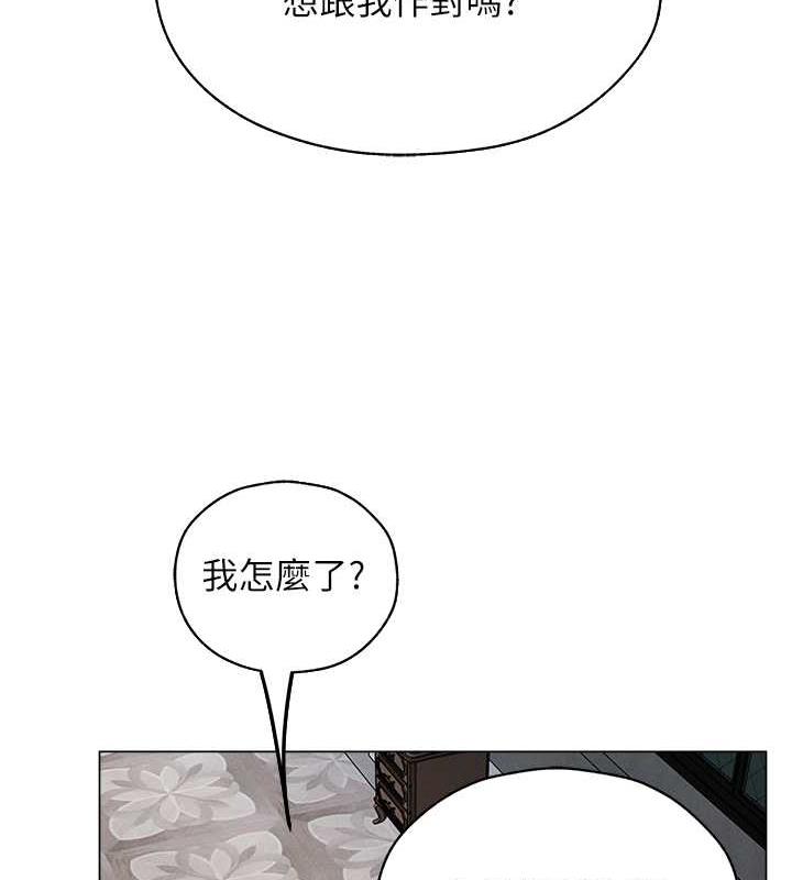 异界猎妻人第56話-想跟黃毛小子來一發嗎?