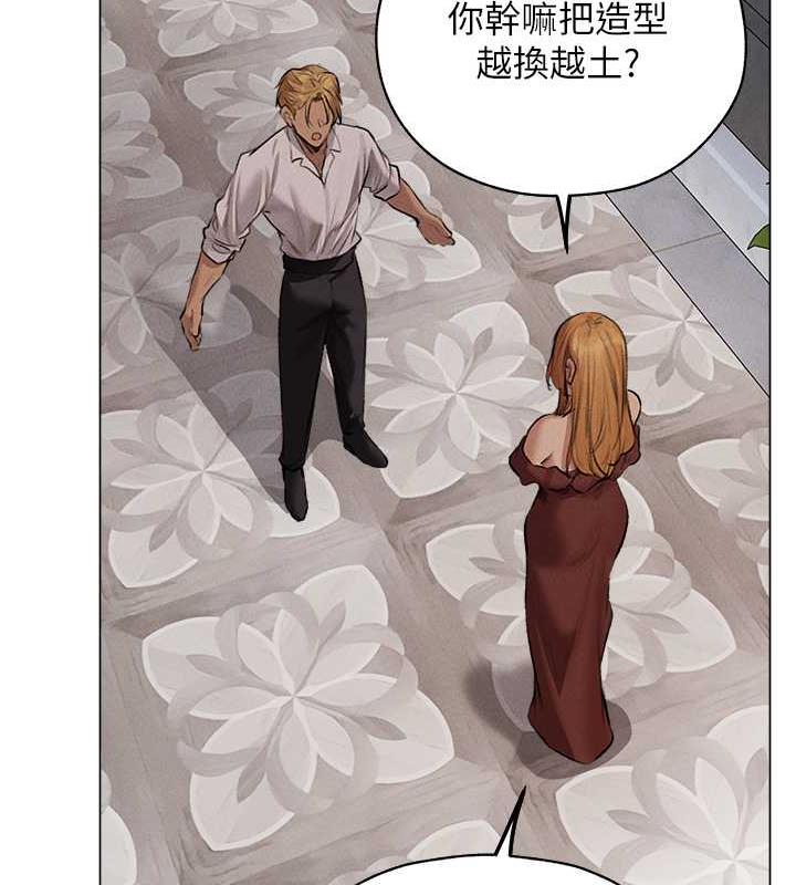 异界猎妻人第56話-想跟黃毛小子來一發嗎?