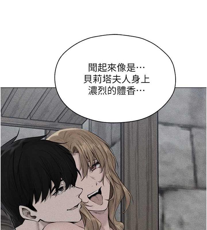 异界猎妻人第56話-想跟黃毛小子來一發嗎?