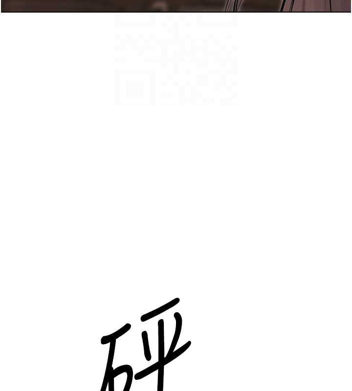 异界猎妻人第56話-想跟黃毛小子來一發嗎?