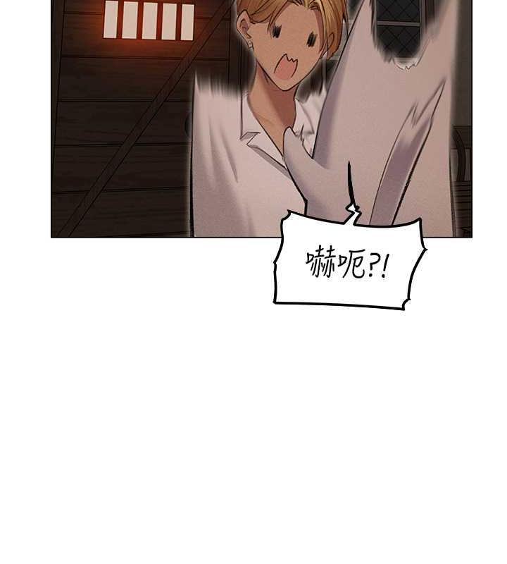 异界猎妻人第56話-想跟黃毛小子來一發嗎?