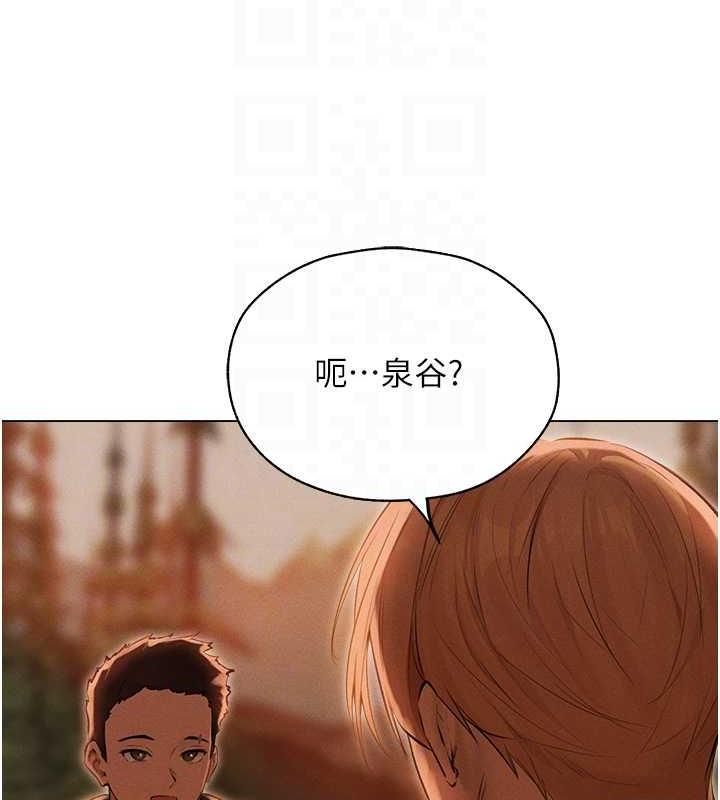 异界猎妻人第56話-想跟黃毛小子來一發嗎?