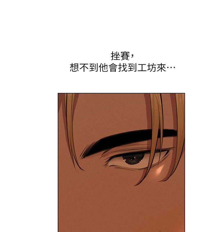 异界猎妻人第56話-想跟黃毛小子來一發嗎?