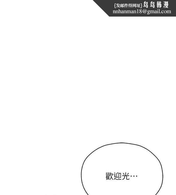 异界猎妻人第57話-愛撒嬌的性奴最「性」福