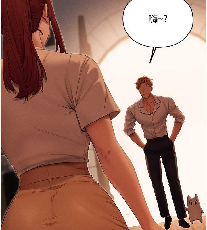 异界猎妻人第57話-愛撒嬌的性奴最「性」福