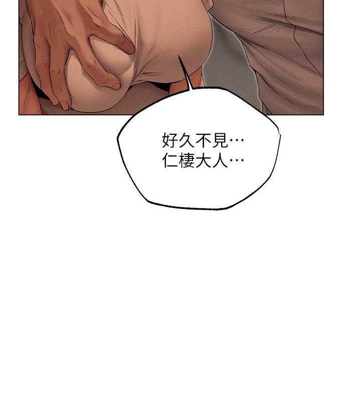 异界猎妻人第57話-愛撒嬌的性奴最「性」福