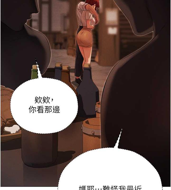 异界猎妻人第57話-愛撒嬌的性奴最「性」福